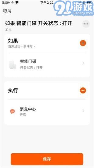 愛家庭5