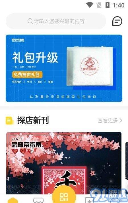 DS精選3