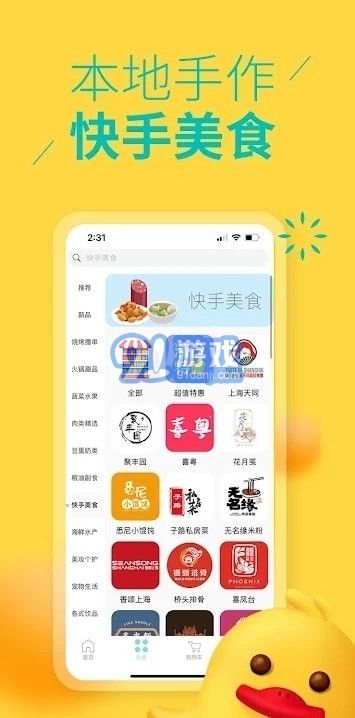 eBest澳洲購(gòu)物2
