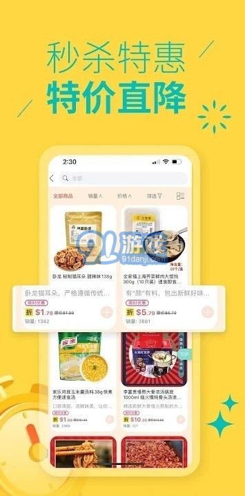 eBest澳洲購(gòu)物3