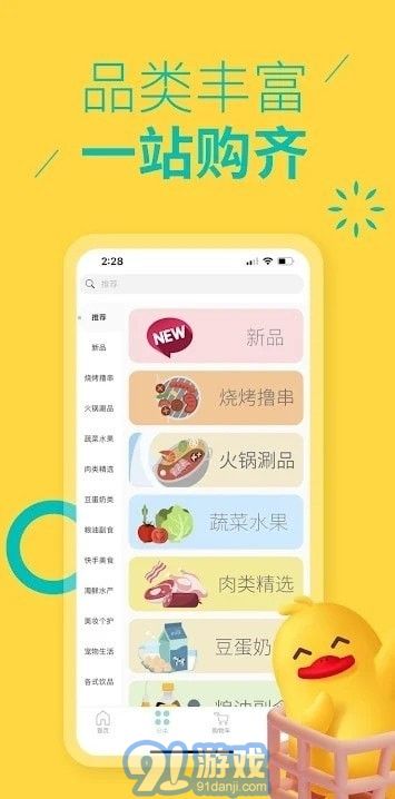 eBest澳洲購(gòu)物5