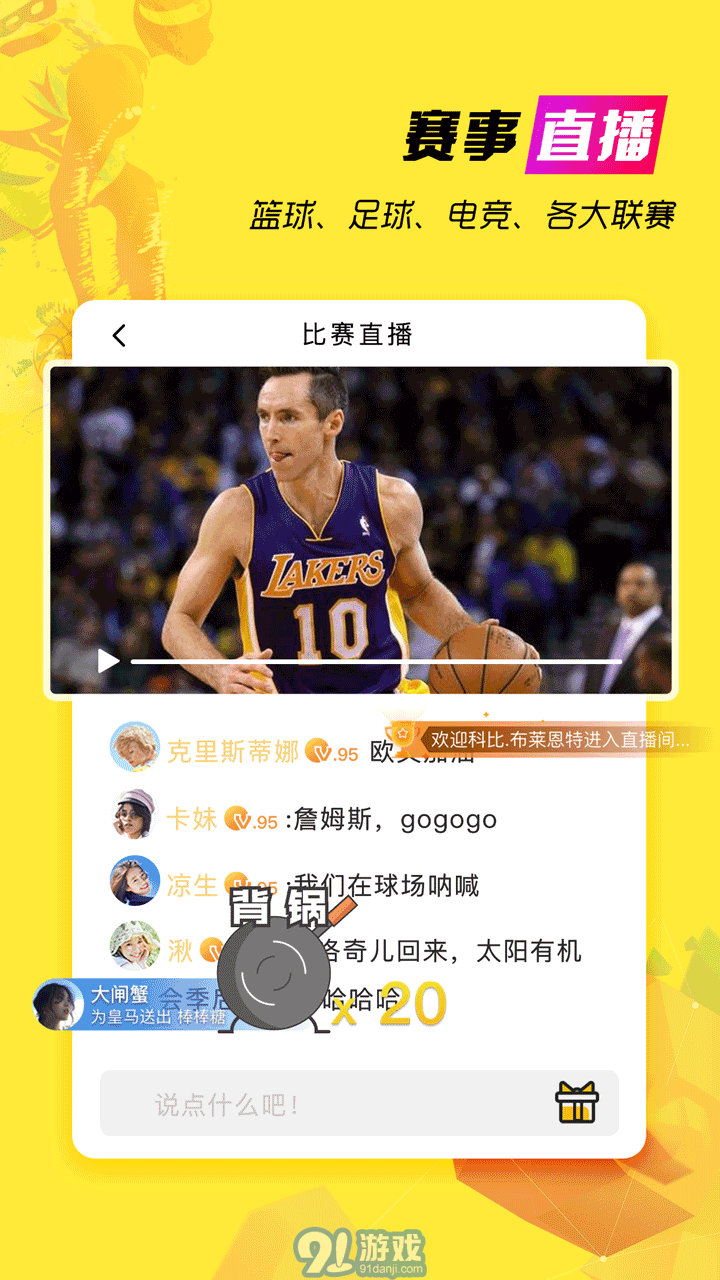 A8體育2