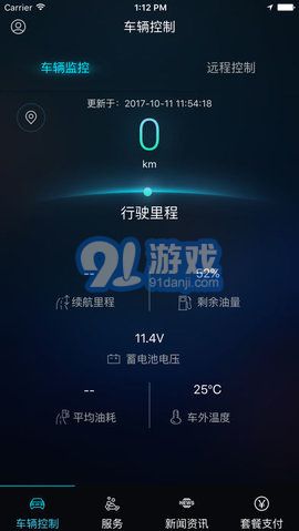 briair app手機版 1.153