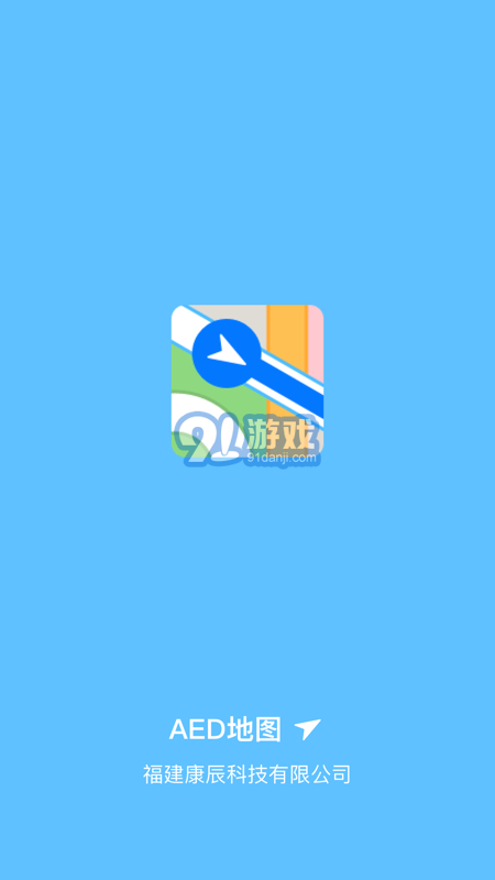 AED在線救助平臺(tái)1