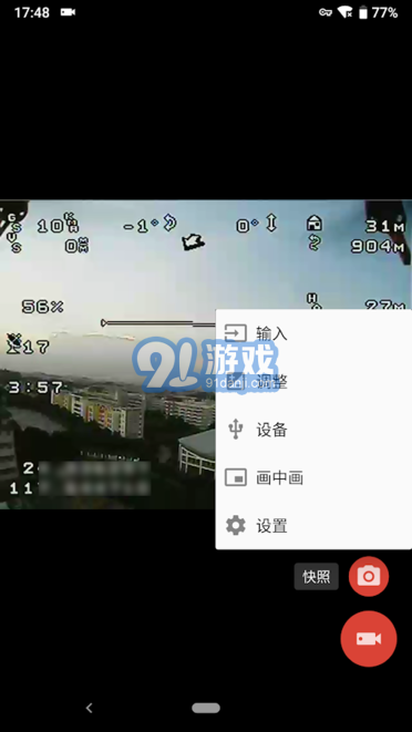 easycap視頻采集卡1