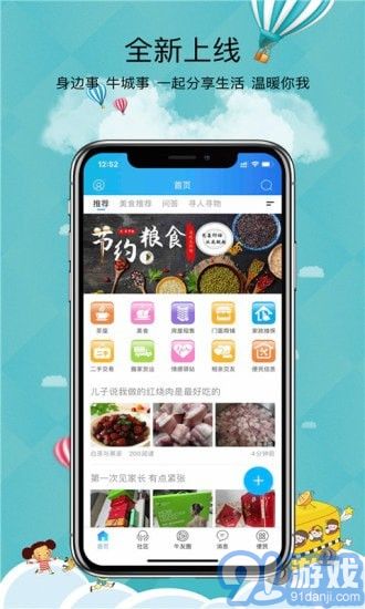 愛邢臺1