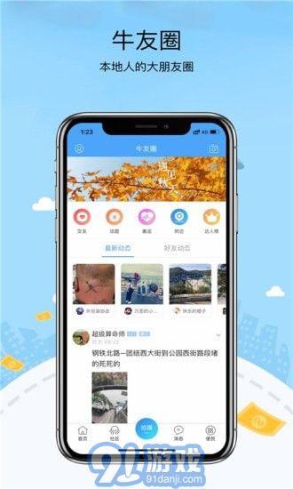 愛邢臺2