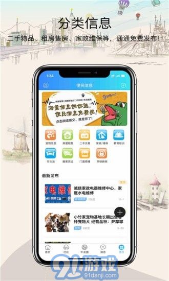 愛邢臺3