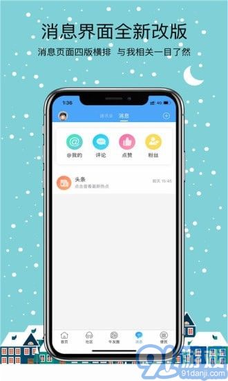 愛邢臺4
