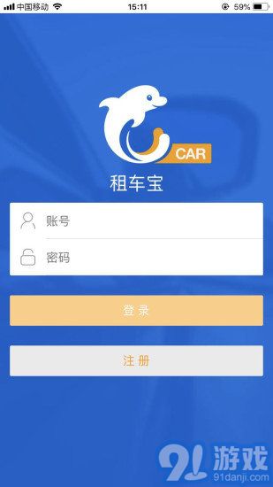会员宝软件下载，会员宝软件下载官网-第1张图片-雷盾自助建站|ai文本生成,aigc软件站公司网站源码-天霸装饰