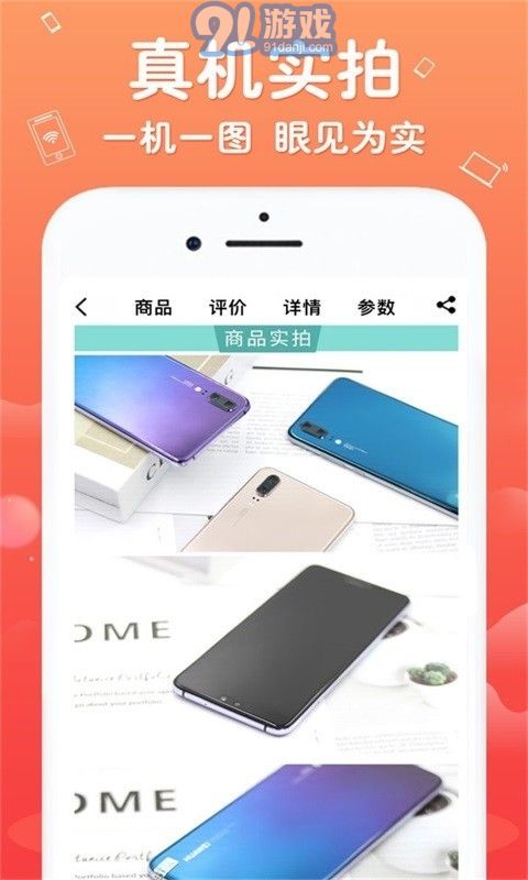 閑至優(yōu)品官方版3