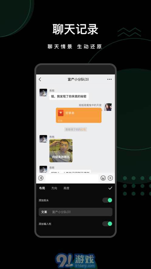 愛字幕2.8.1版本免費(fèi) 2