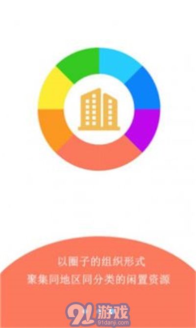 閑置無(wú)憂1
