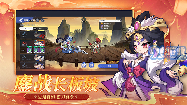 一起當勇士單機版3
