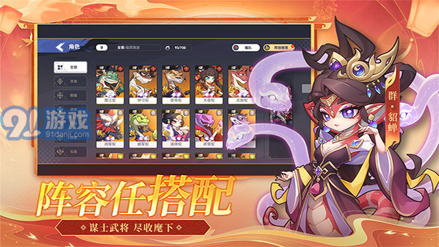 一起當(dāng)勇士2025最新版1