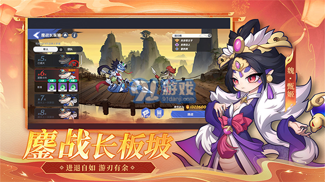 一起當(dāng)勇士2025最新版3