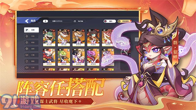一起當(dāng)勇士官方版1
