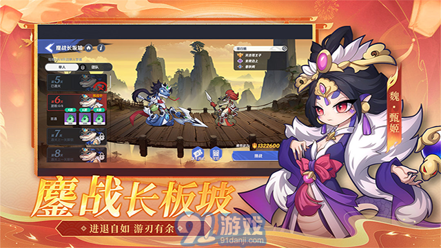 一起當(dāng)勇士官方版3