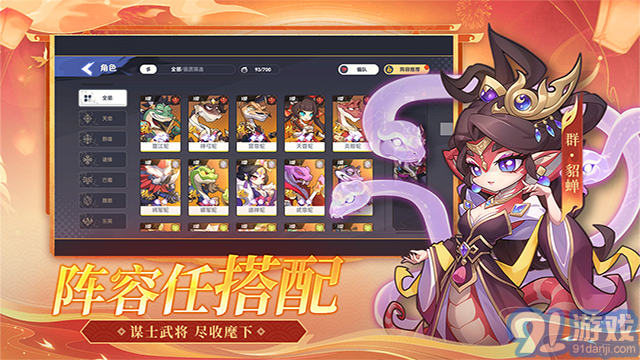 一起當(dāng)勇士免費(fèi)版1