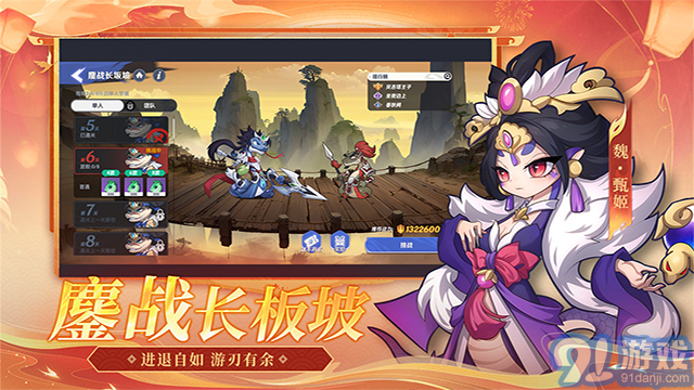 一起當(dāng)勇士最新版3