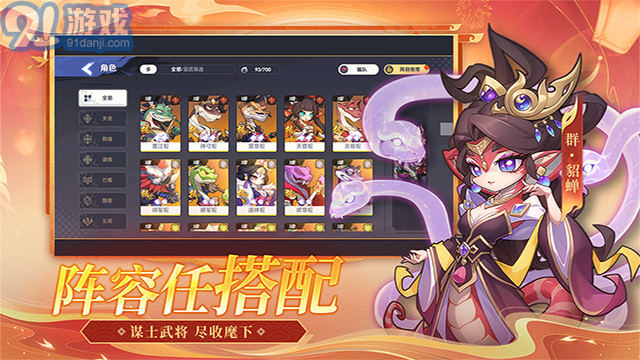 一起當(dāng)勇士安卓版1