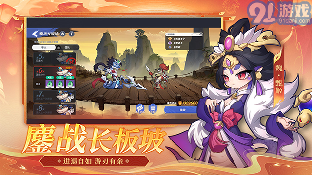 一起當(dāng)勇士安卓版3