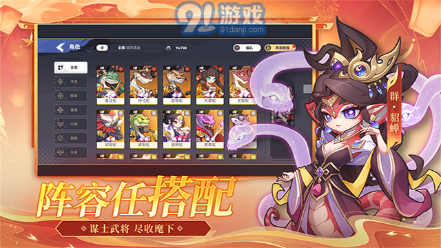 一起當(dāng)勇士蘋(píng)果版1