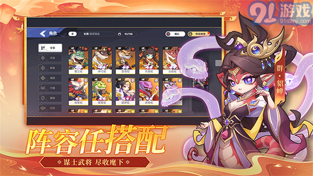 一起當勇士最新版1