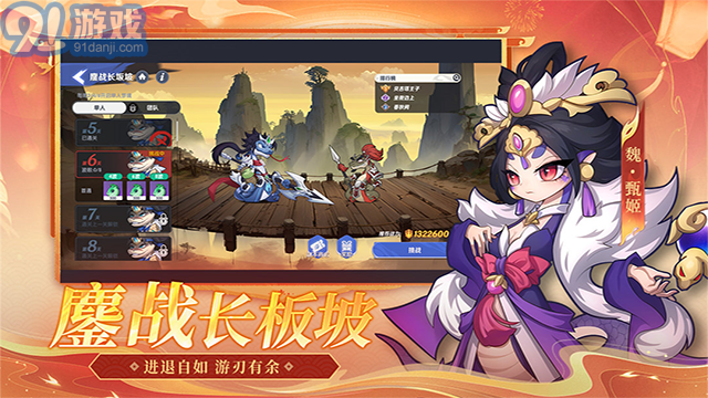 一起當(dāng)勇士3