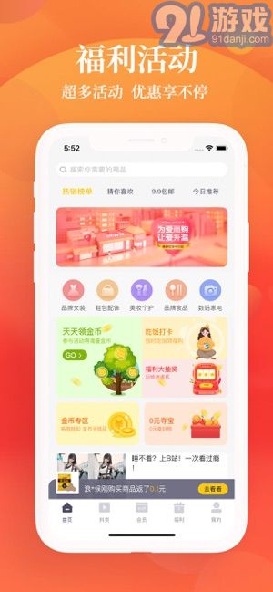 閨淘1