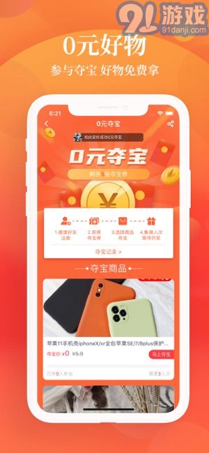 閨淘3