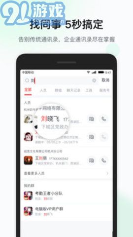 移動彩云1