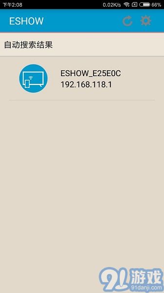 eshow投屏3