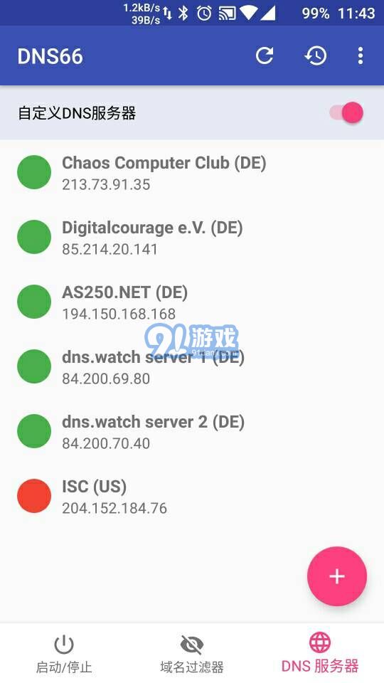 DNS66APP4