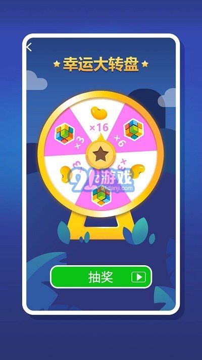 2048趣消消紅包版1