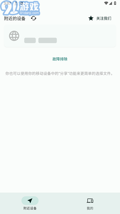閃電藤1