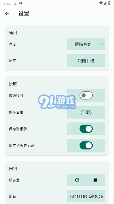 閃電藤3