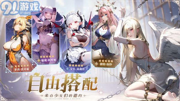 永夜降臨：復(fù)蘇3