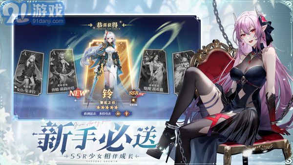 永夜降臨：復(fù)蘇2025最新版2
