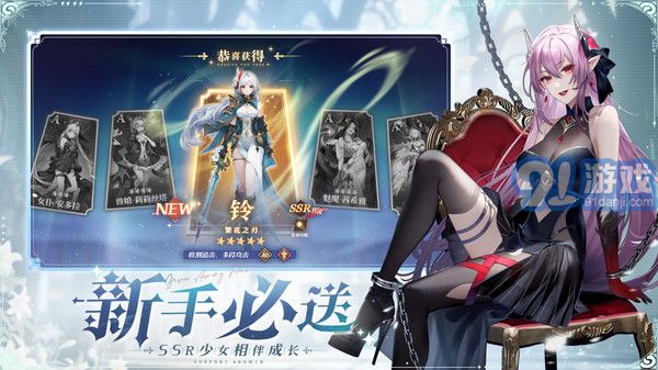永夜降臨：復蘇單機版2