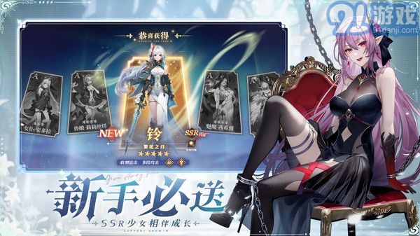 永夜降臨：復(fù)蘇安卓版2