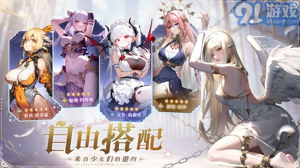 永夜降臨：復(fù)蘇蘋果版3