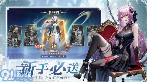 永夜降臨：復蘇官方版2