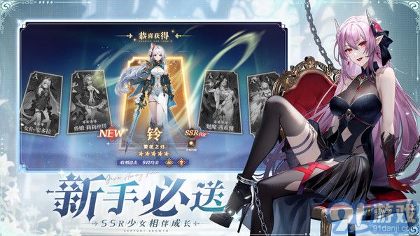 永夜降臨：復(fù)蘇最新版2