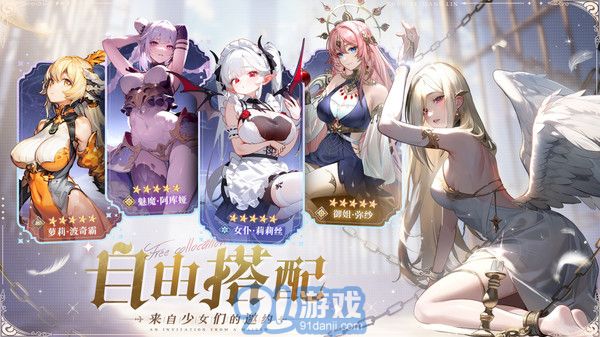 永夜降臨：復(fù)蘇最新版3