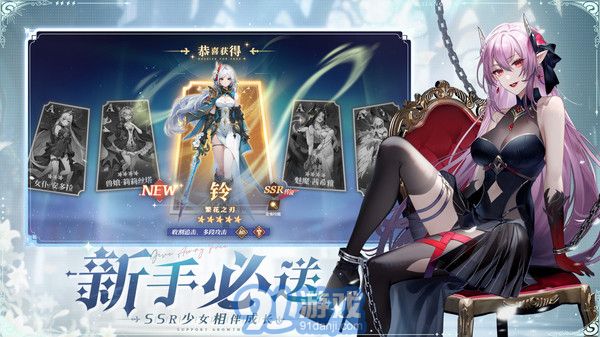 永夜降臨：復蘇正式版2
