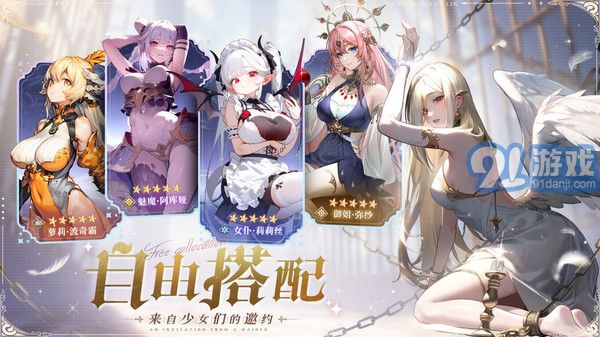 永夜降臨：復(fù)蘇經(jīng)典版3