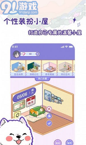 隨記小屋3