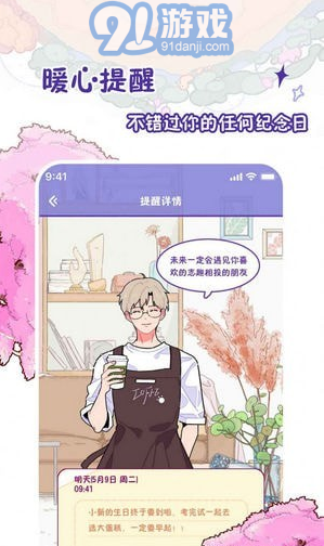 隨記小屋4