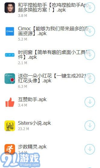 熊分享軟件庫(kù)2
